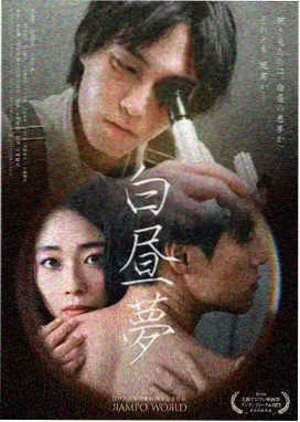 上界篇踏天而行章节封面