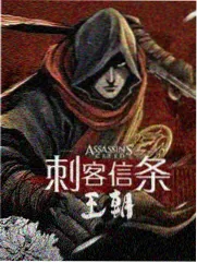 火灵儿人物线整理封面